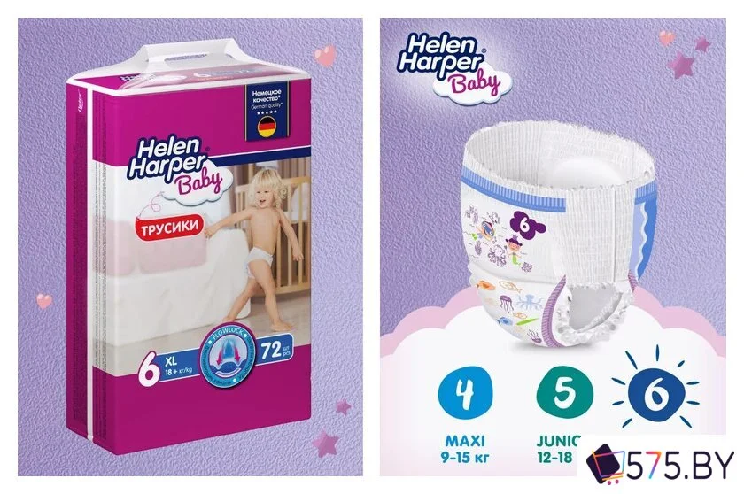 Трусики-подгузники Helen Harper Baby XL (72 шт) в магазине 575.by