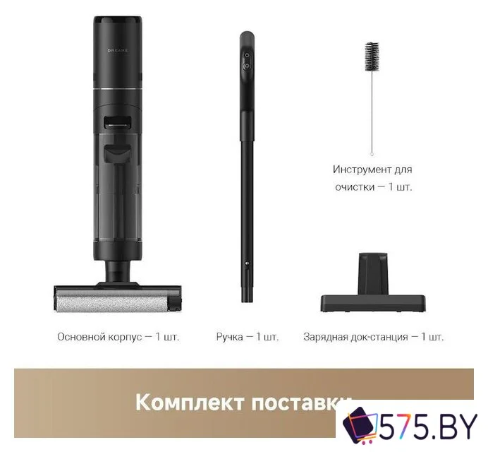 Вертикальный моющий пылесос Dreame G10 Wet and Dry Vacuum HHR12A (евровилка, черный) в магазине 575.by
