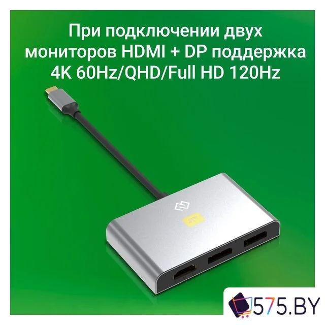 Док-станция Digma DS-500 в магазине 575.by
