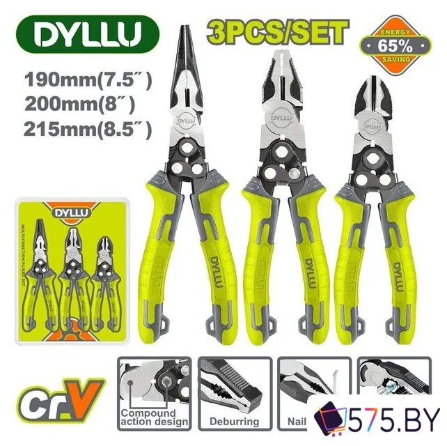 Набор пассатижей Dyllu DTPS0403 (3 предмета) в магазине 575.by