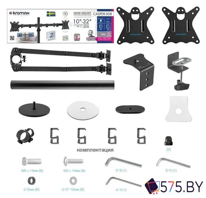 Кронштейн для монитора Kromax CASPER-508 в магазине 575.by