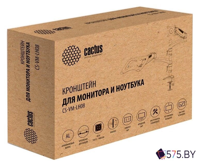 Кронштейн для монитора CACTUS CS-VM-LH08-AL в магазине 575.by