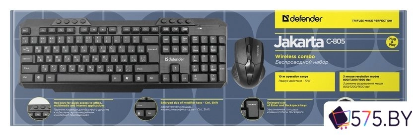 Офисный набор Defender Jakarta C-805 45805 в магазине 575.by