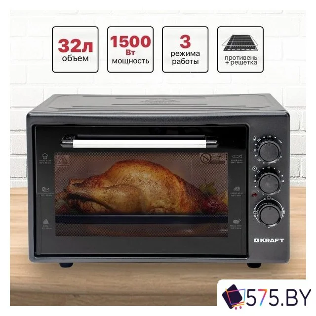 Мини-печь Kraft KF-MO 3200 DGR в магазине 575.by