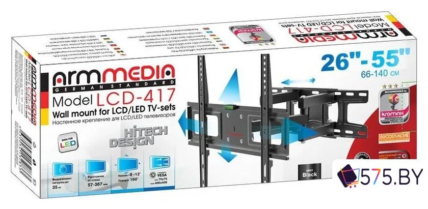 Кронштейн для телевизора Arm Media LCD-417 (черный) в магазине 575.by