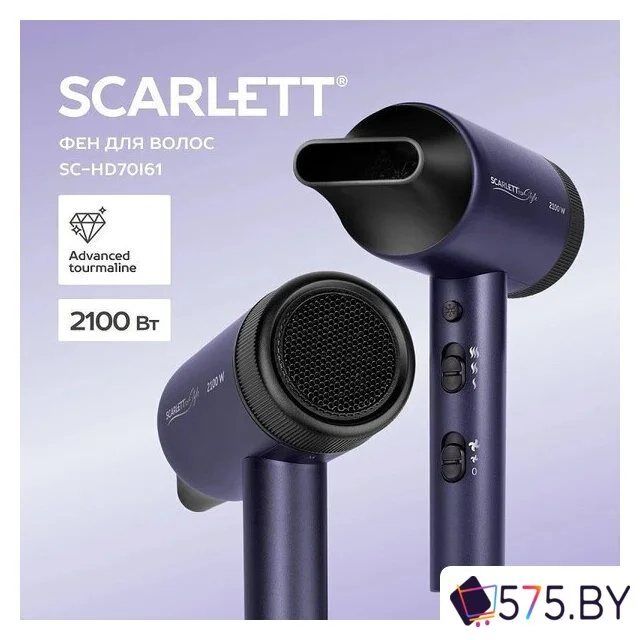 Фен Scarlett SC-HD70I61 в магазине 575.by