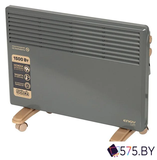 Конвектор Engy EN-1500 Loft в магазине 575.by