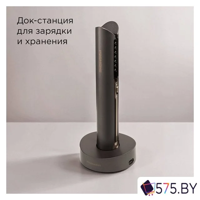 Выпрямитель Redmond (Редмонд) HS1722 в магазине 575.by