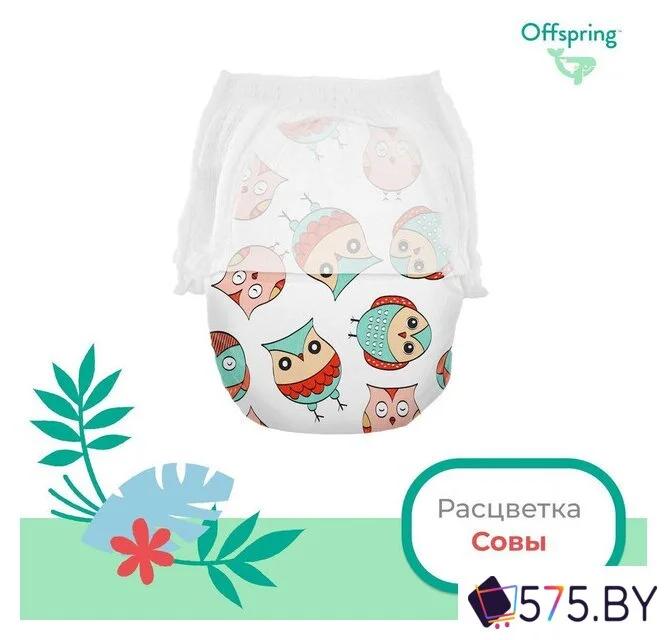 Трусики-подгузники Offspring XL 12-20кг Совы (30 шт) в магазине 575.by