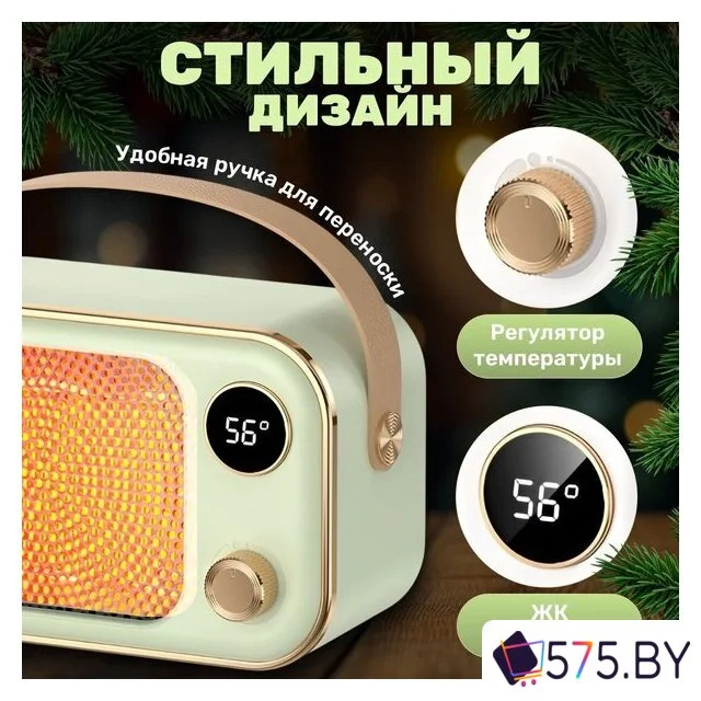 Тепловентилятор Sundays Home TBD0604093001B в магазине 575.by