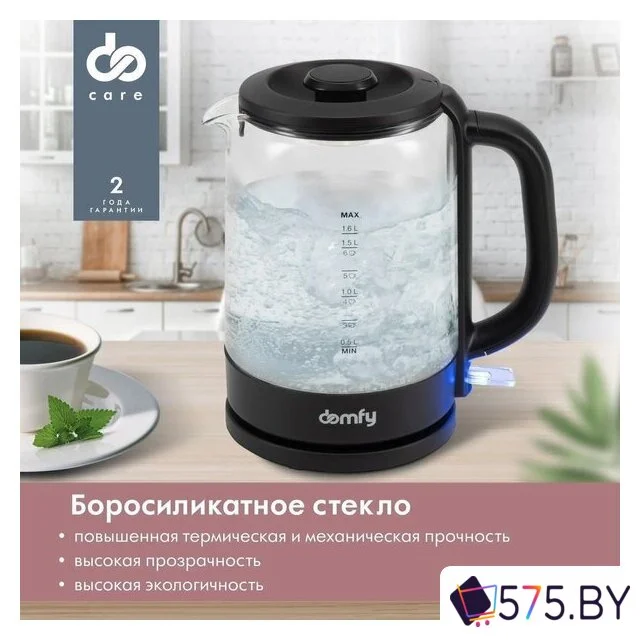 Электрический чайник Domfy DSB-EK304 в магазине 575.by
