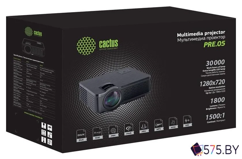 Проектор CACTUS CS-PRE.05B.WXGA в магазине 575.by