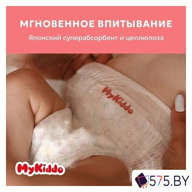 Трусики-подгузники MyKiddo Premium L 9-14 кг (36 шт) в магазине 575.by