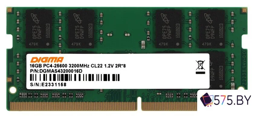Оперативная память Digma 16ГБ DDR4 SODIMM 3200 МГц DGMAS43200016D в магазине 575.by