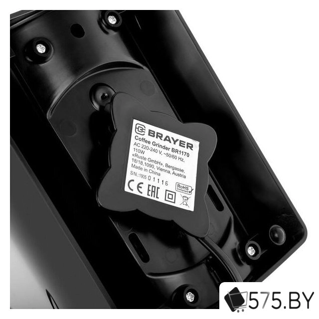 Электрическая кофемолка Brayer BR1170 в магазине 575.by