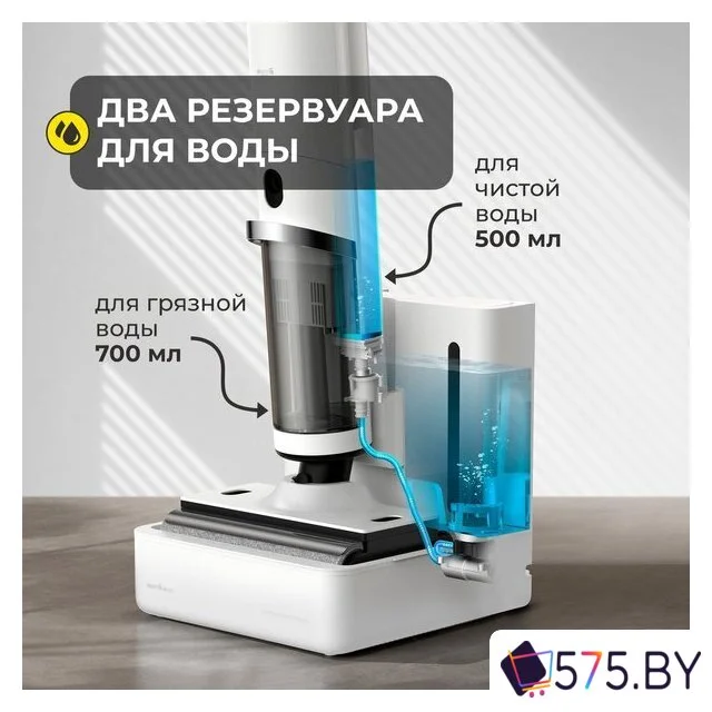 Вертикальный моющий пылесос Deerma DEM-VX910W в магазине 575.by