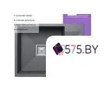 Кухонная мойка Polygran Blade 660 (серый) в магазине 575.by