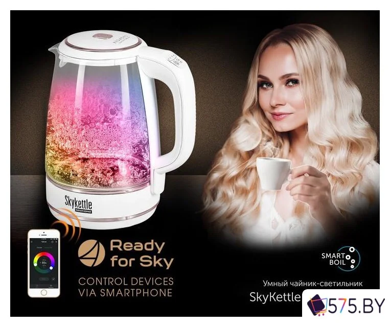 Электрический чайник Redmond (Редмонд) SkyKettle RK-G203S в магазине 575.by