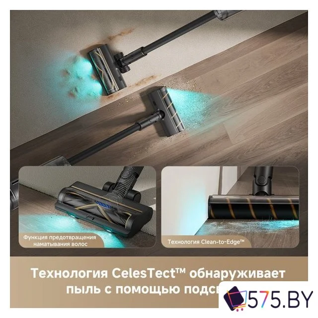 Пылесос Dreame Cordless Vacuum Cleaner Z30 Aqua Cycle (евровилка) в магазине 575.by