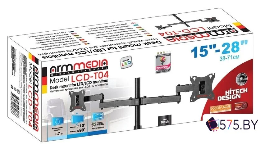 Кронштейн для монитора Arm Media LCD-T04 в магазине 575.by