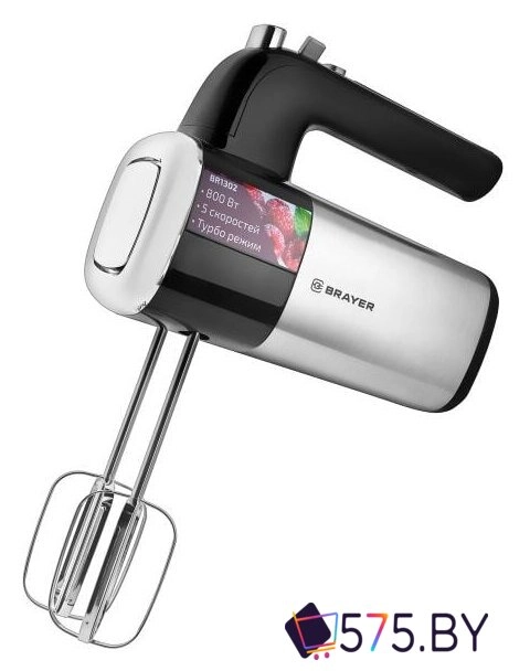 Миксер Brayer BR1302 в магазине 575.by