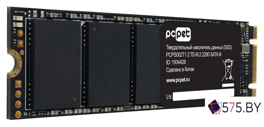 SSD PC Pet 2TB PCPS002T1 в магазине 575.by