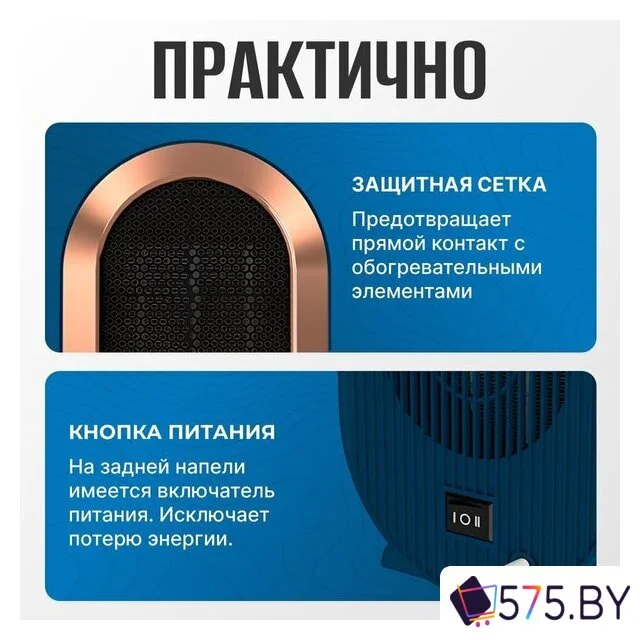 Тепловентилятор Sundays Home TBD0604356401B в магазине 575.by