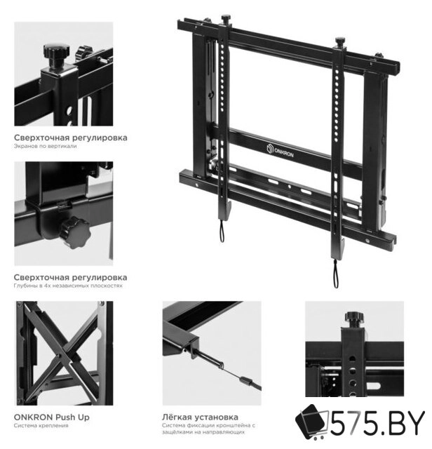 Кронштейн для информационной панели Onkron PRO7M (черный) в магазине 575.by