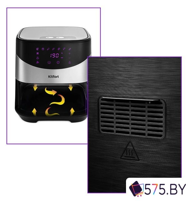 Аэрогриль (аэрофритюрница) Kitfort KT-2231 в магазине 575.by