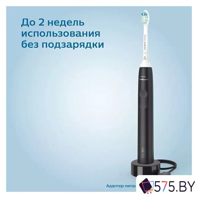 Электрическая зубная щетка Philips Sonicare 3100 series HX3671/14 в магазине 575.by