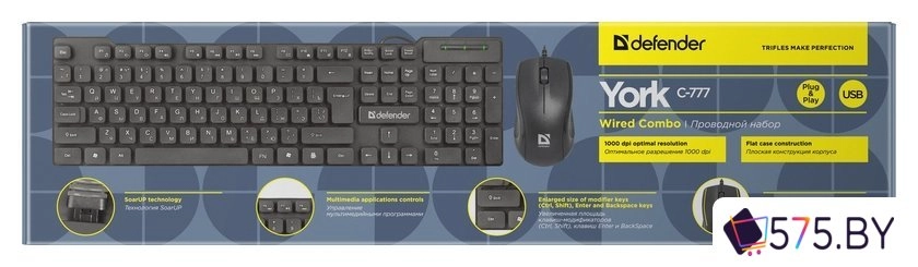 Офисный набор Defender York C-777 45777 в магазине 575.by