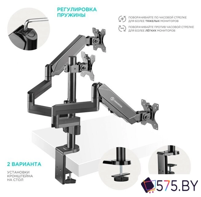 Кронштейн для монитора Onkron G280B в магазине 575.by