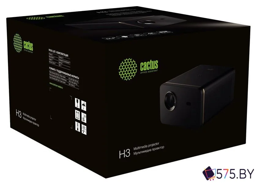Проектор CACTUS CS-H3.SG в магазине 575.by