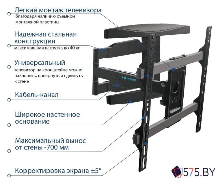Кронштейн для телевизора Kromax ATLANTIS-60 (черный) в магазине 575.by