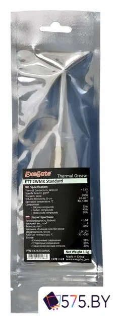 Термопаста ExeGate ETТ-2WMK EX282350RUS (1.5 г) в магазине 575.by