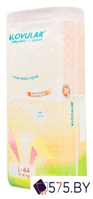 Трусики-подгузники Lovular Солнечная серия L 9-14 кг (44 шт) в магазине 575.by