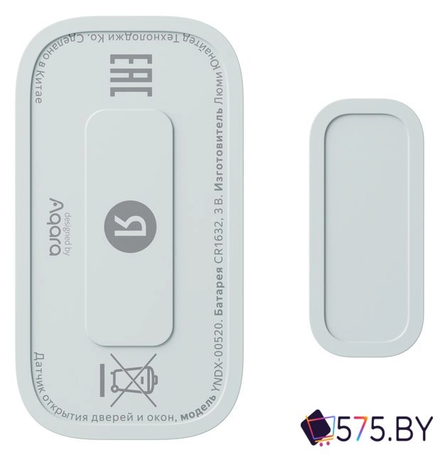 Датчик Яндекс YNDX-00520 открытия дверей и окон в магазине 575.by