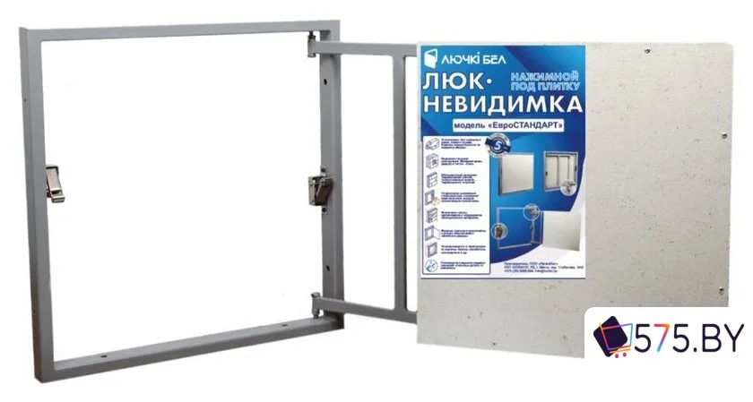 Люк ЛючкиБел Евростандарт 20x30 см в магазине 575.by