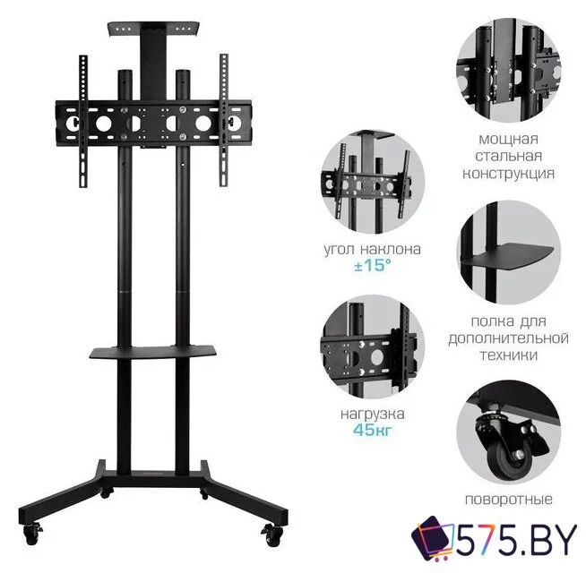 Стойка для телевизора Arm Media PT-STAND-9 в магазине 575.by