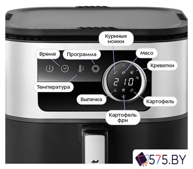 Аэрогриль (аэрофритюрница) Kitfort KT-8127 в магазине 575.by