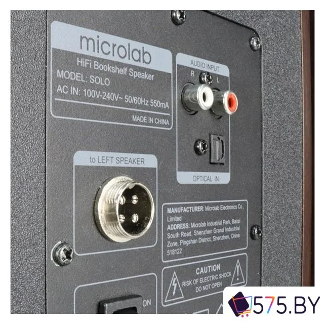 Акустика Microlab Solo 3 в магазине 575.by