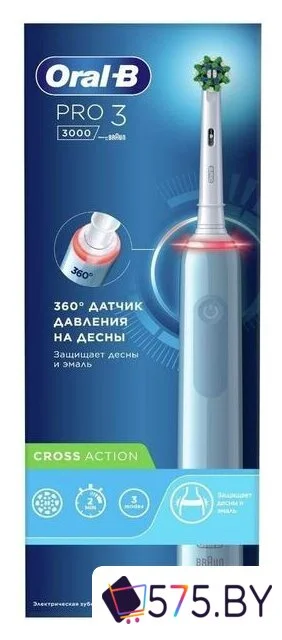Электрическая зубная щетка Oral-B Pro 3 3000 Cross Action D505.513.3 (голубой) в магазине 575.by