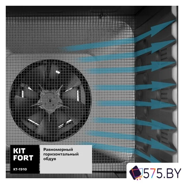 Сушилка для овощей и фруктов Kitfort KT-1910 в магазине 575.by