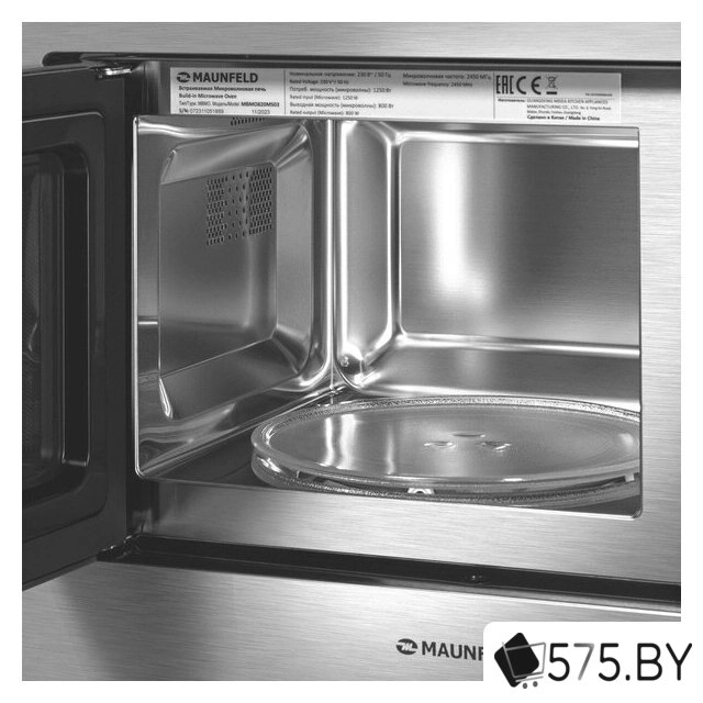 Микроволновая печь MAUNFELD MBMO820MS03 в магазине 575.by