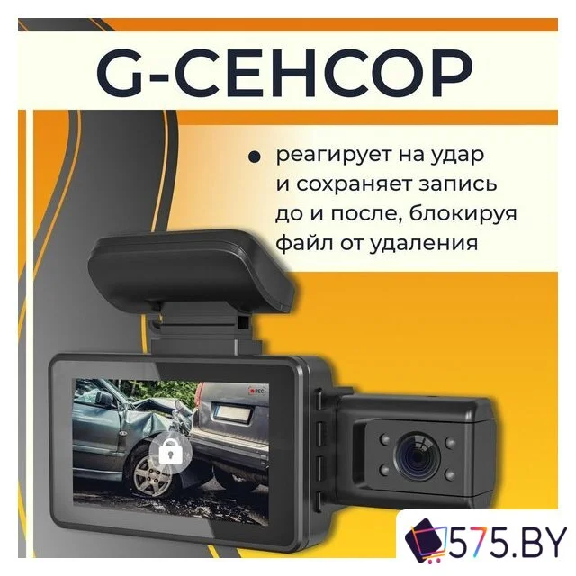 Видеорегистратор ProVision Intelligencer в магазине 575.by