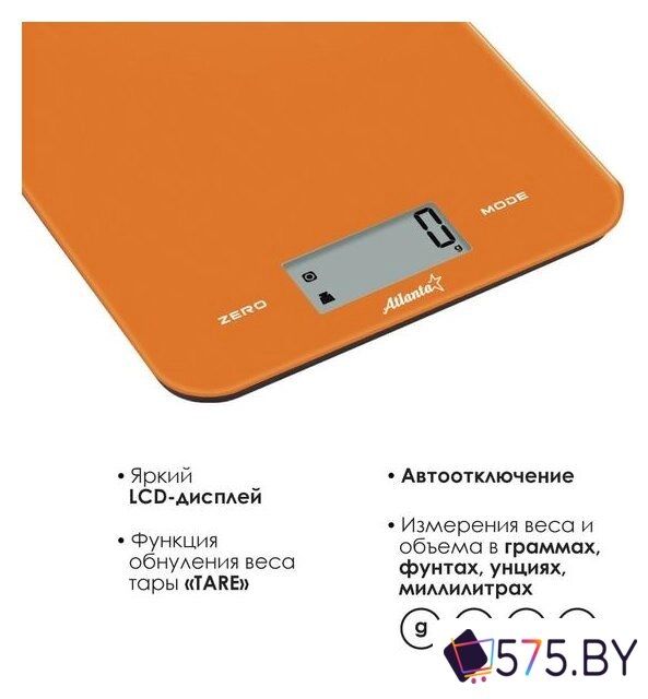 Кухонные весы Atlanta ATH-6197 в магазине 575.by