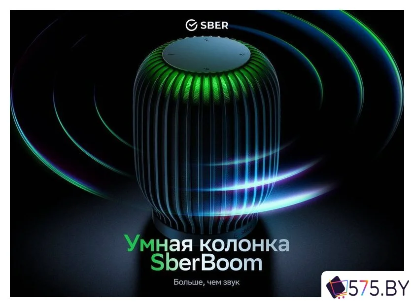 Умная колонка Sber SberBoom (галактический синий) в магазине 575.by