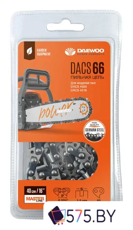 Цепь для пилы Daewoo Power DACS 66