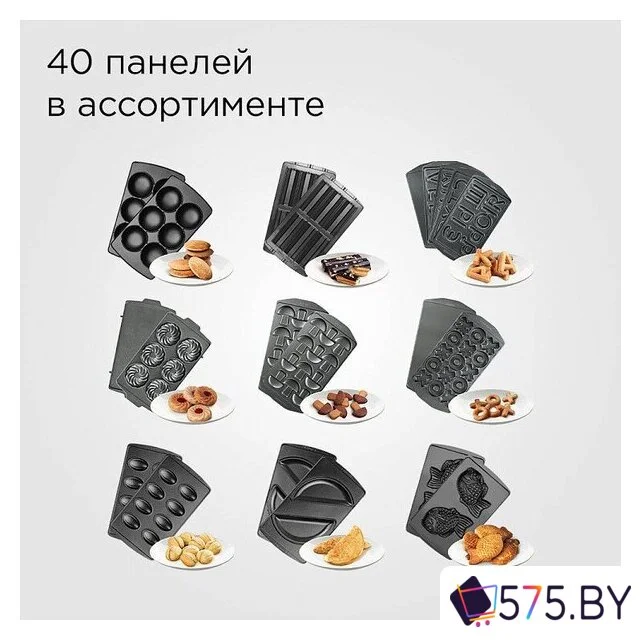 Многофункциональная сэндвичница Redmond (Редмонд) MB1205 в магазине 575.by