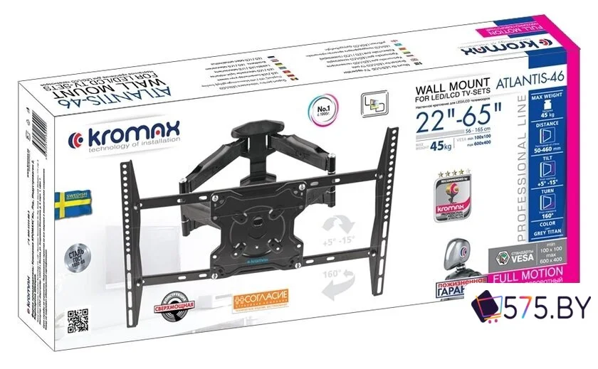 Кронштейн для телевизора Kromax ATLANTIS-46 (серый) в магазине 575.by